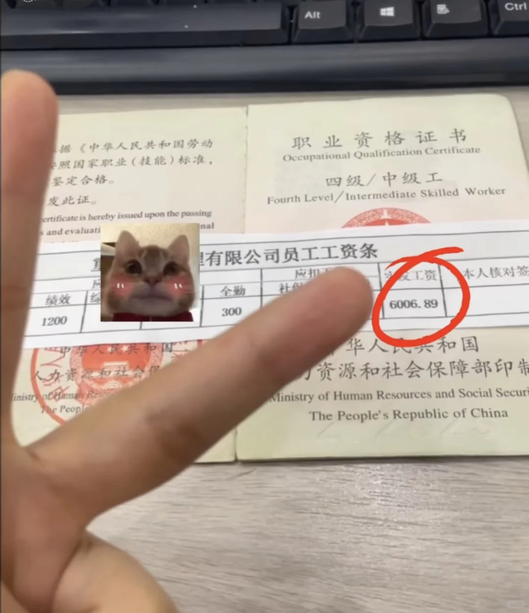 抽空考了个消控证，没想到我也可以月入6000