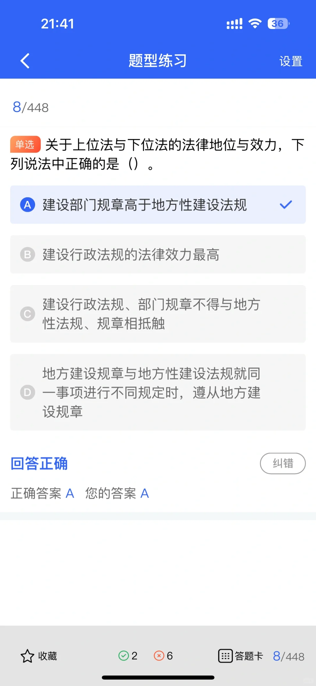 建筑行业这么火，安全员的岗位需求大不大？
