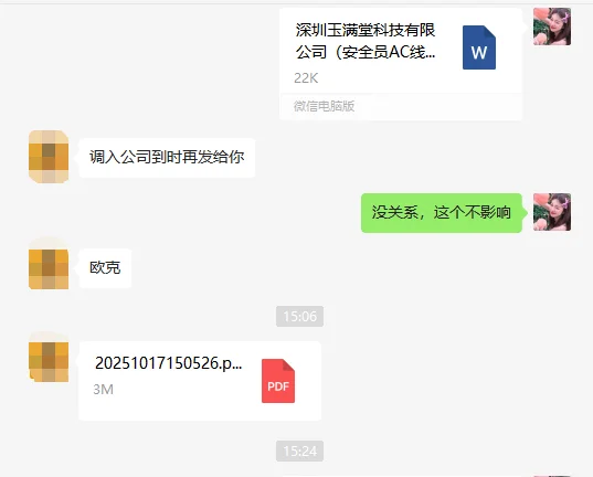 多上网总没错吧，建安AC还可以这样考😊