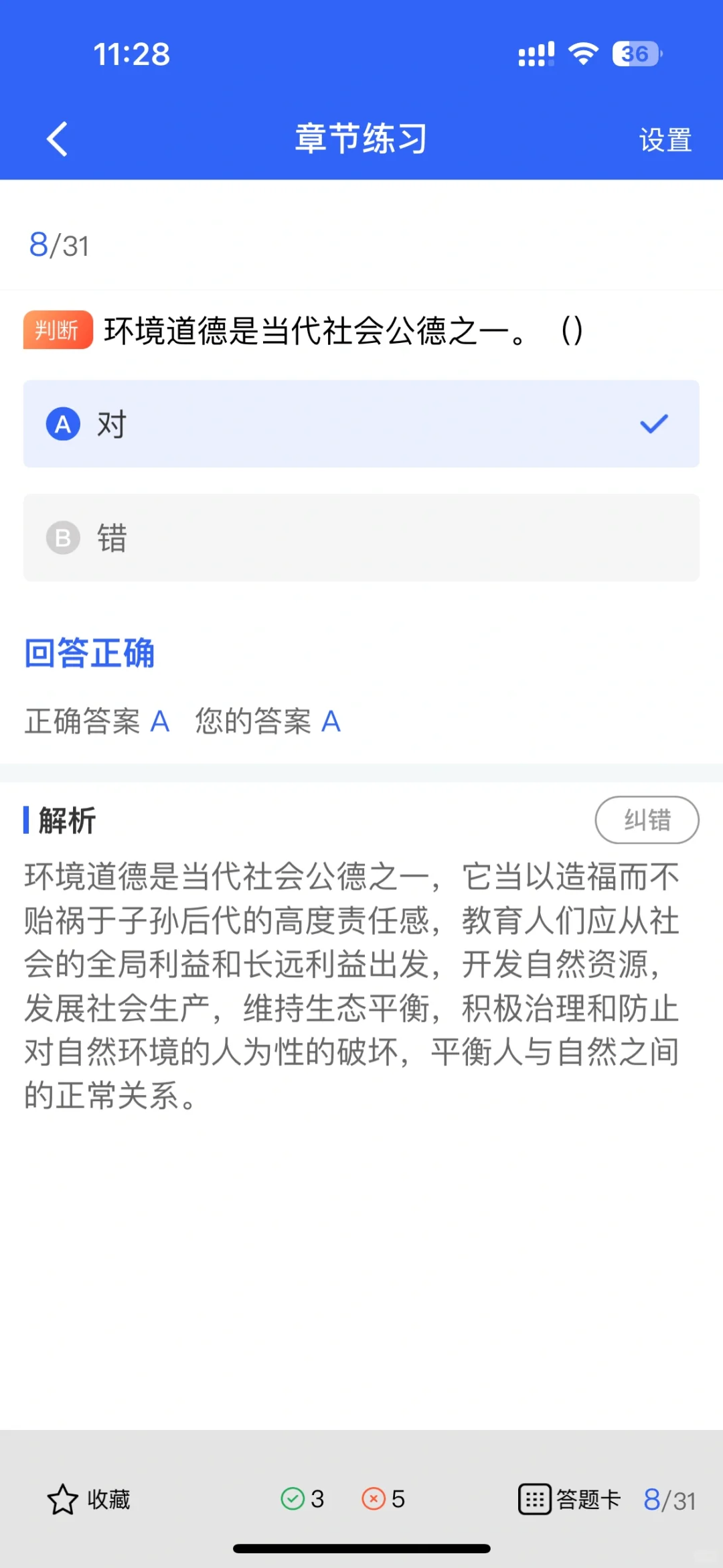 2025建筑安全员C证报考全攻略！你准备好了吗