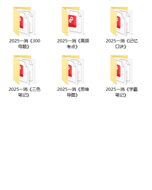 25消防工程师新通知，心疼今年备考的姐妹