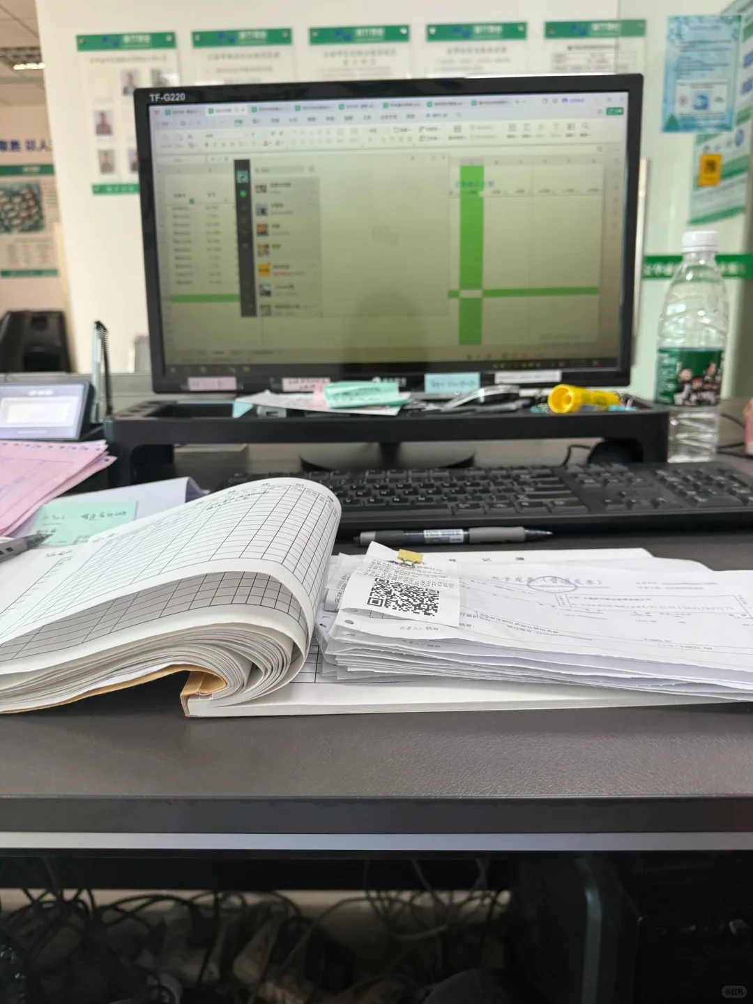 物业出纳的第一天