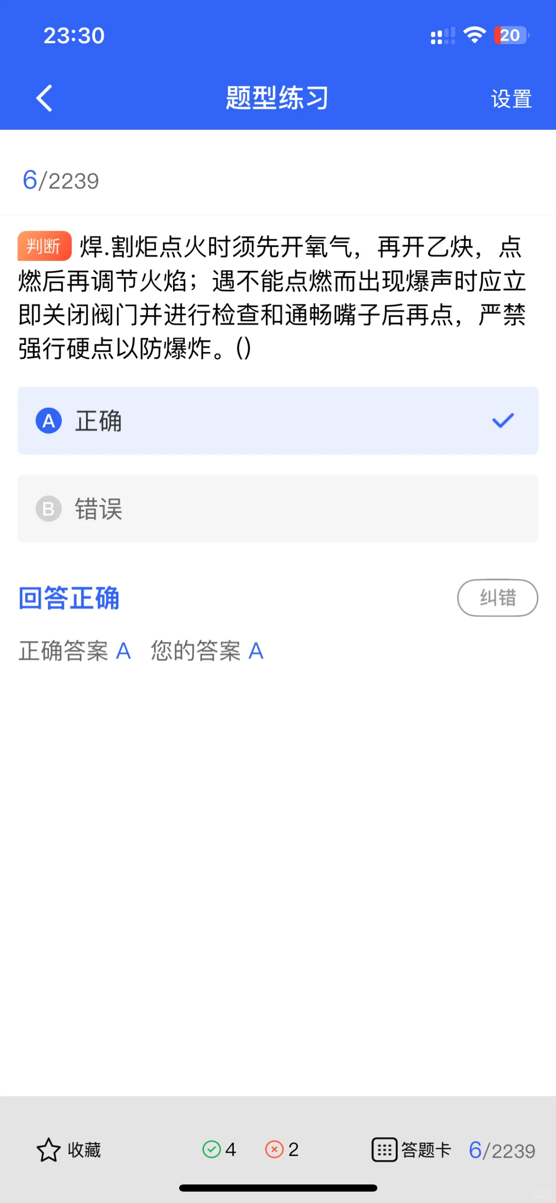 建筑安全员必看！证书价值+薪资全解析，备考