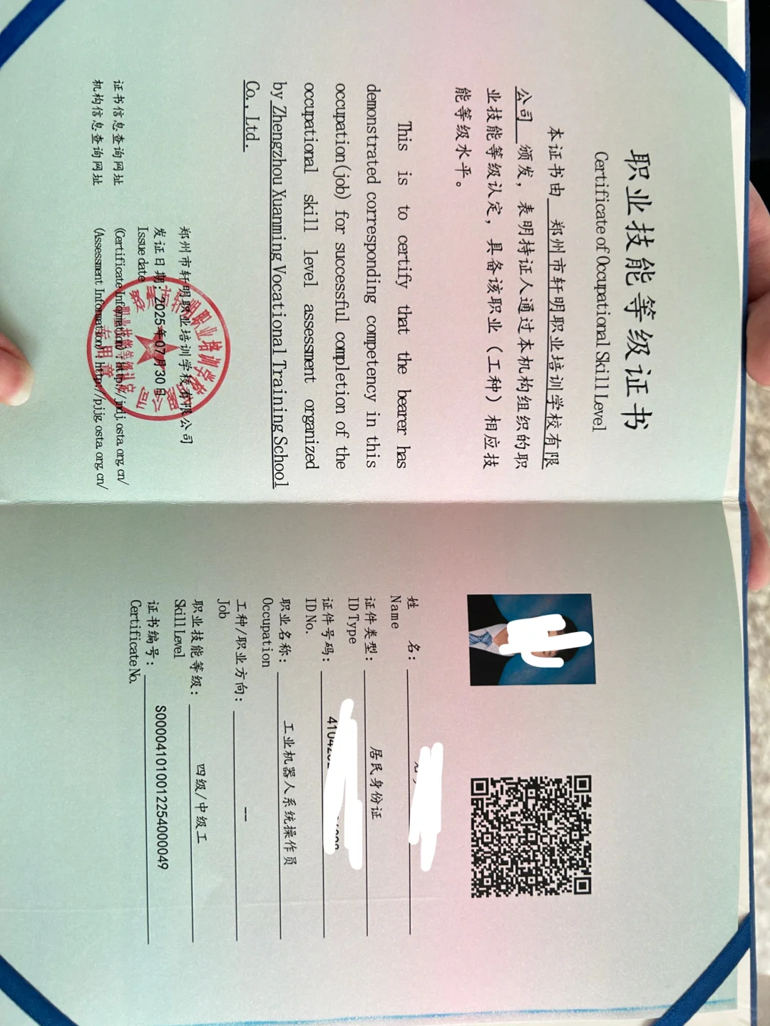 证书拿到手就可以涨薪了