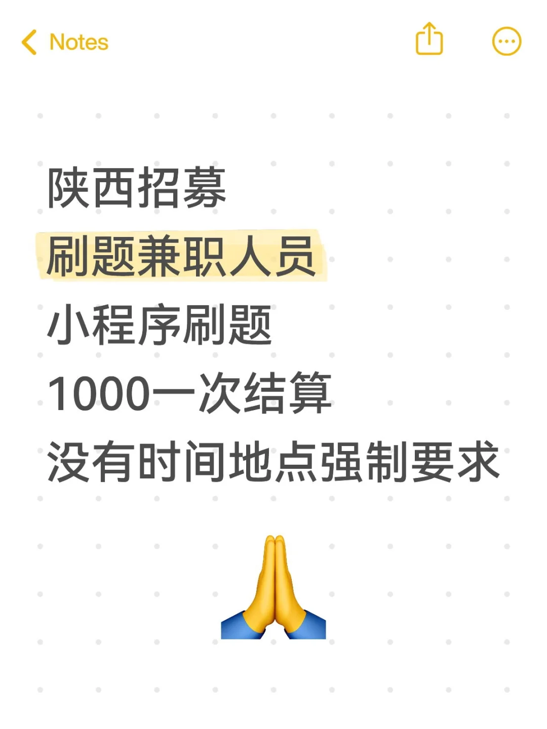 招聘刷题兼职啦！后期还能额外补贴领取