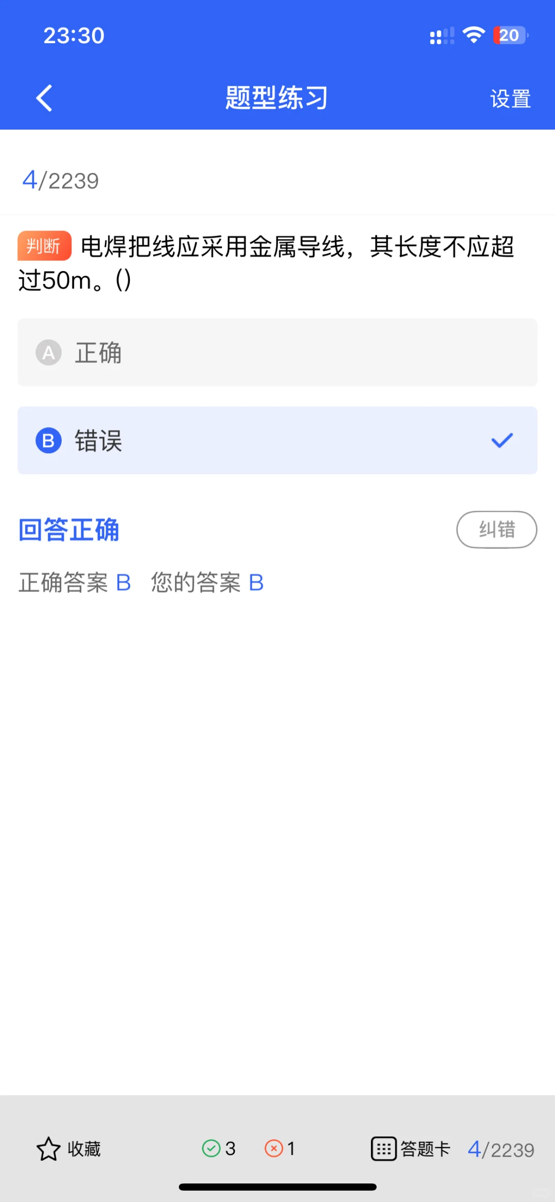 建筑安全员必看！证书价值+薪资全解析，备考