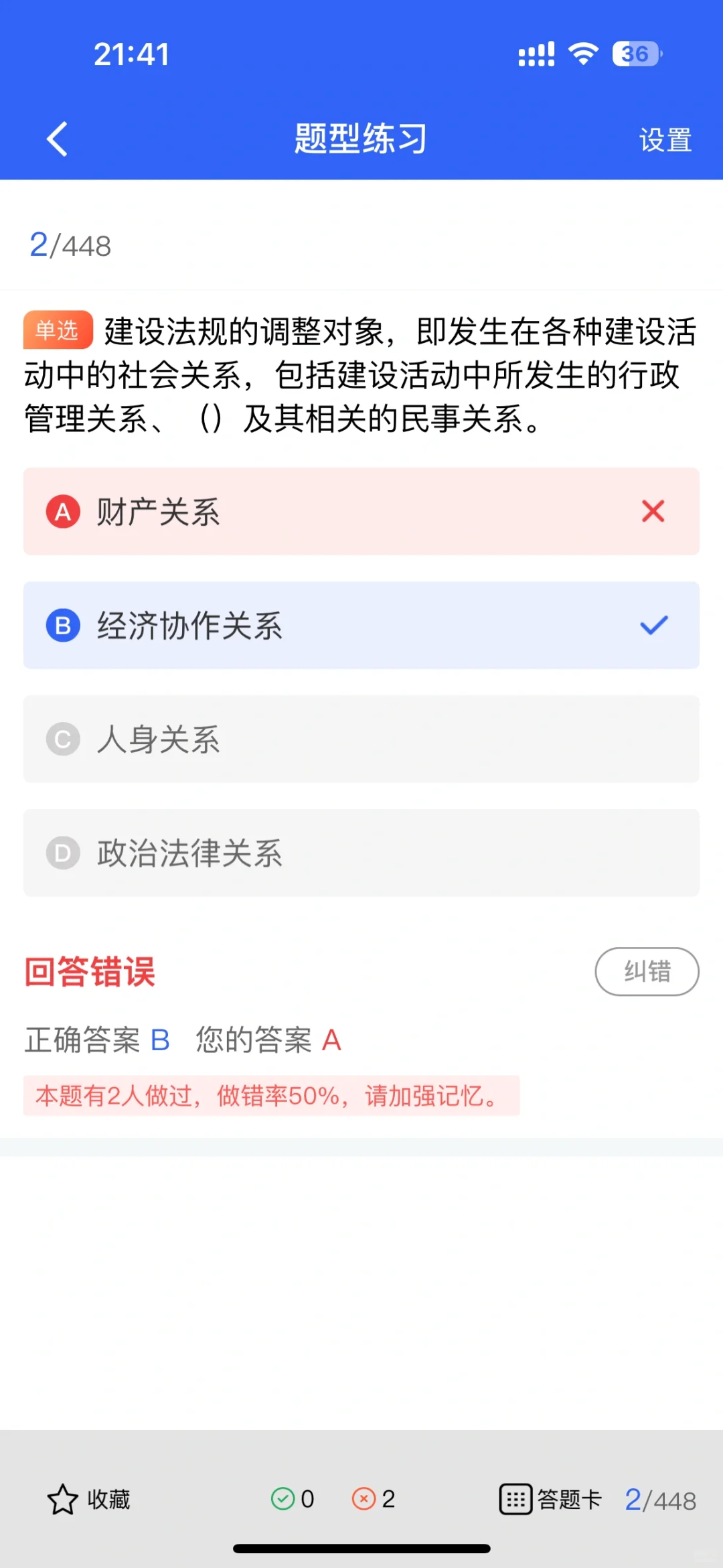 建筑行业这么火，安全员的岗位需求大不大？