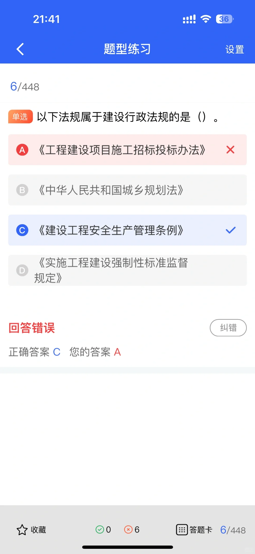 建筑行业这么火，安全员的岗位需求大不大？