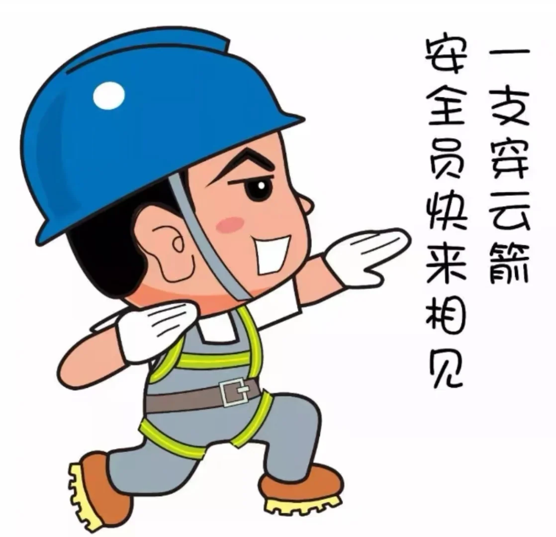 考安全员证，建筑行业稳赚不亏！