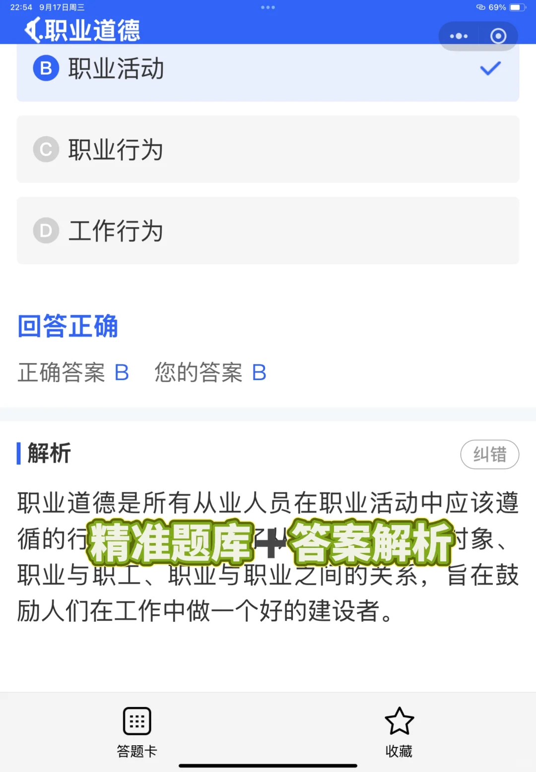 建筑安全员证书可以全国通用吗？如何考试？