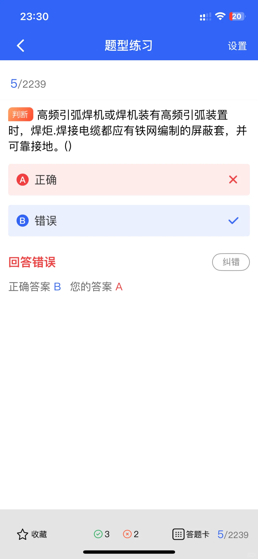 建筑安全员必看！证书价值+薪资全解析，备考