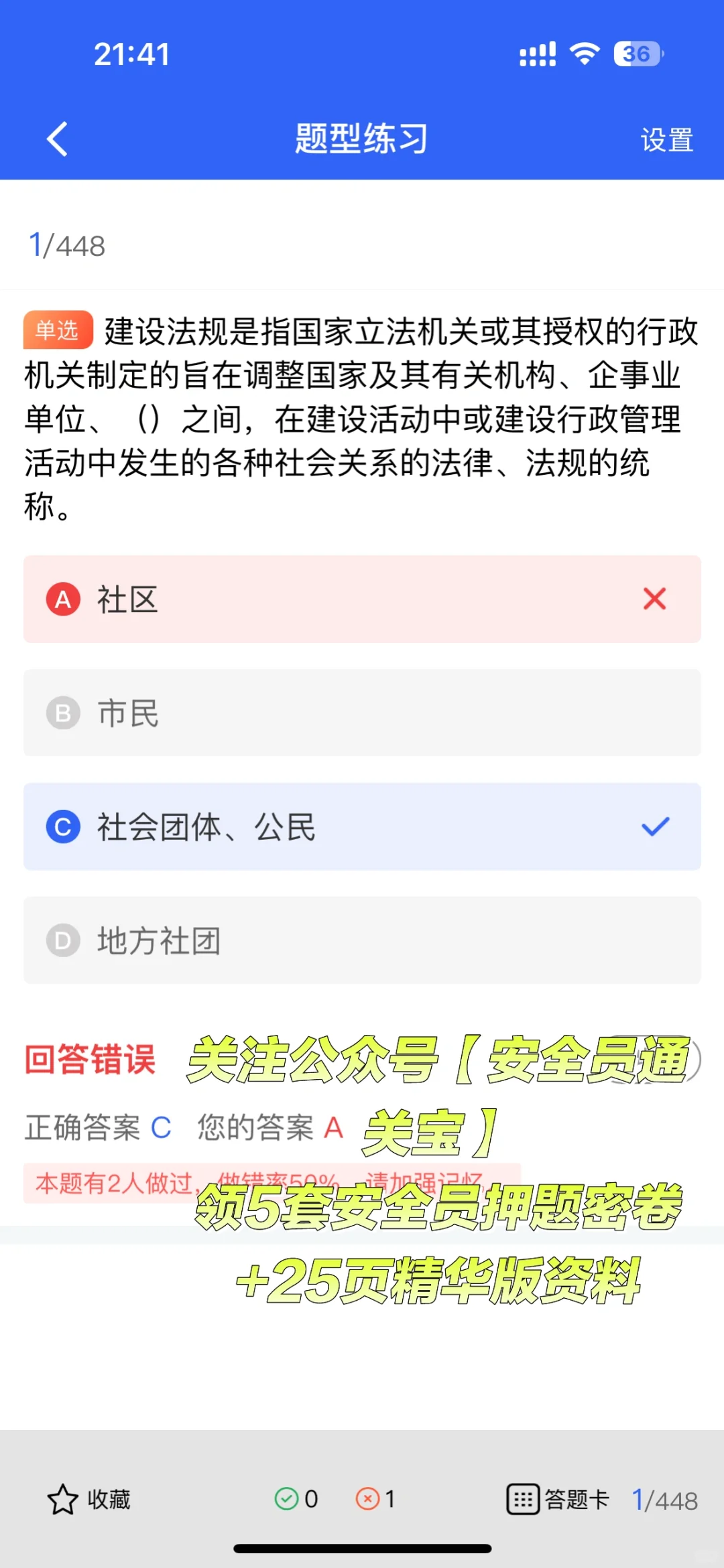 建筑行业这么火，安全员的岗位需求大不大？