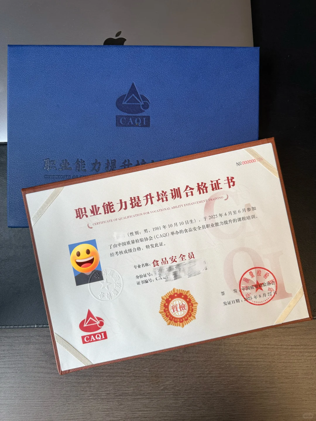 🔥食品安全员！食品行业的