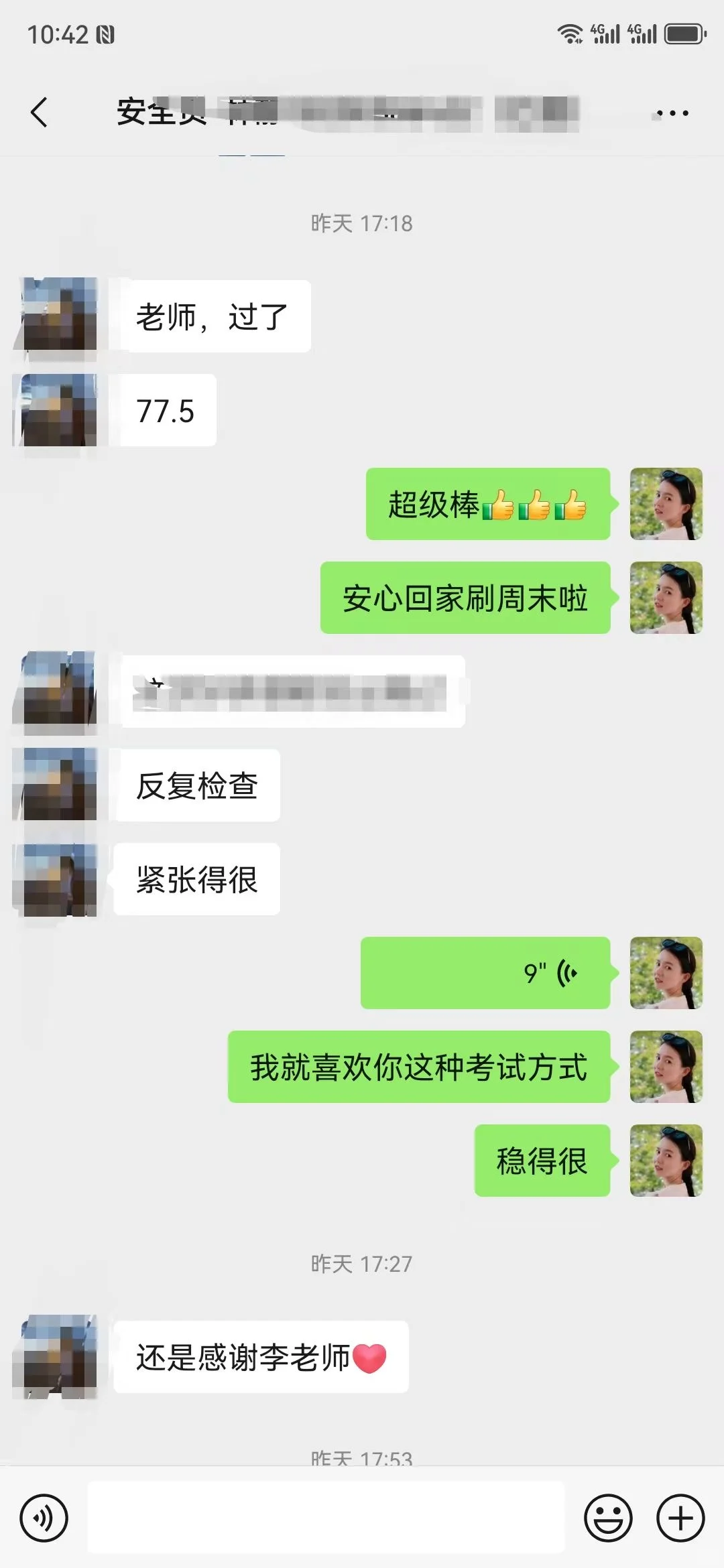 四川安全员蕞新题库已开！