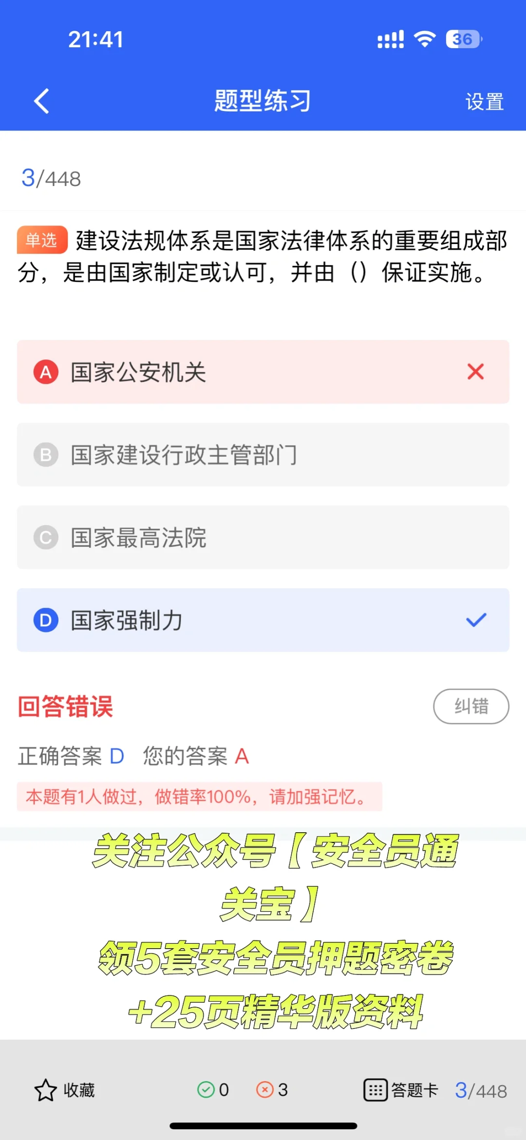 建筑行业这么火，安全员的岗位需求大不大？