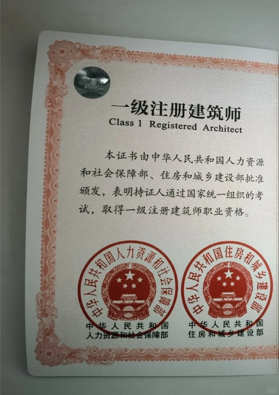 给多少钱你们才愿意把证书挂出去？