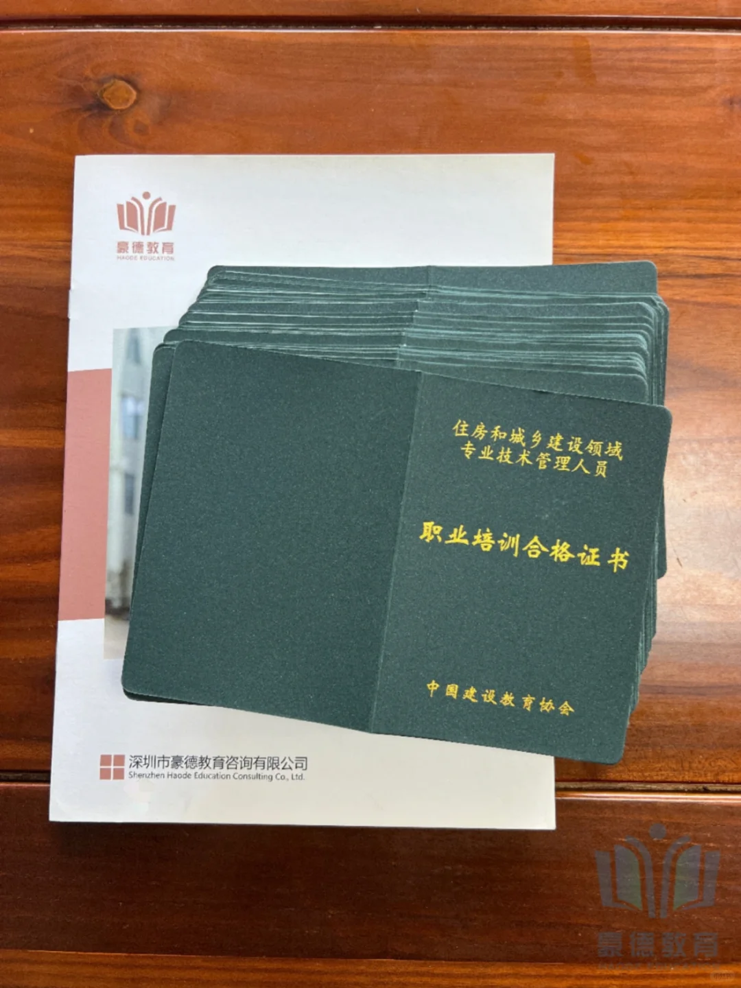 建筑八大员之安全员的岗位标准