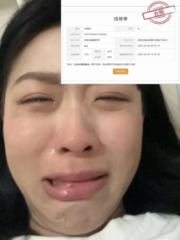 挂了两次，鬼知道姐有多拼命才考上中级监控