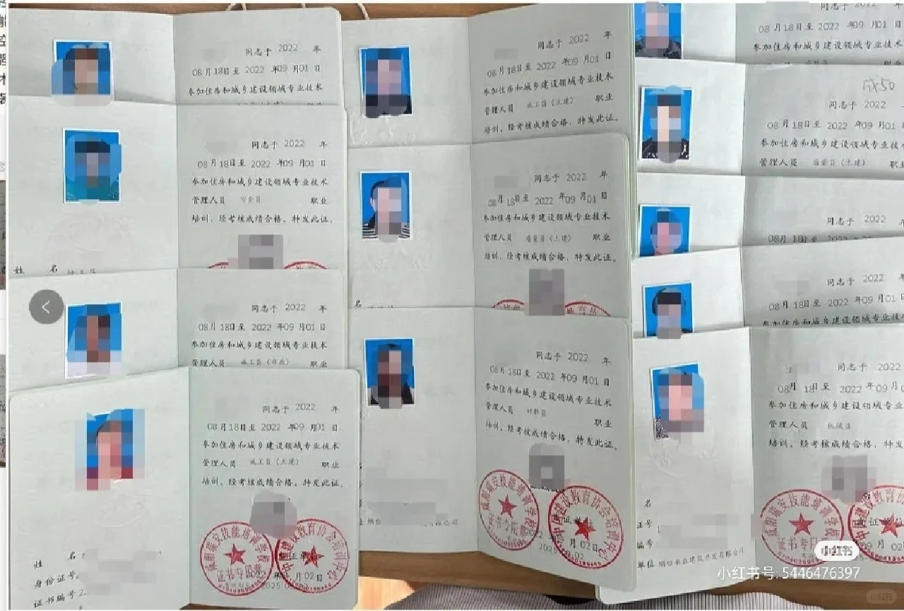 安全员 ABC 证有什么区别，怎么报考❓