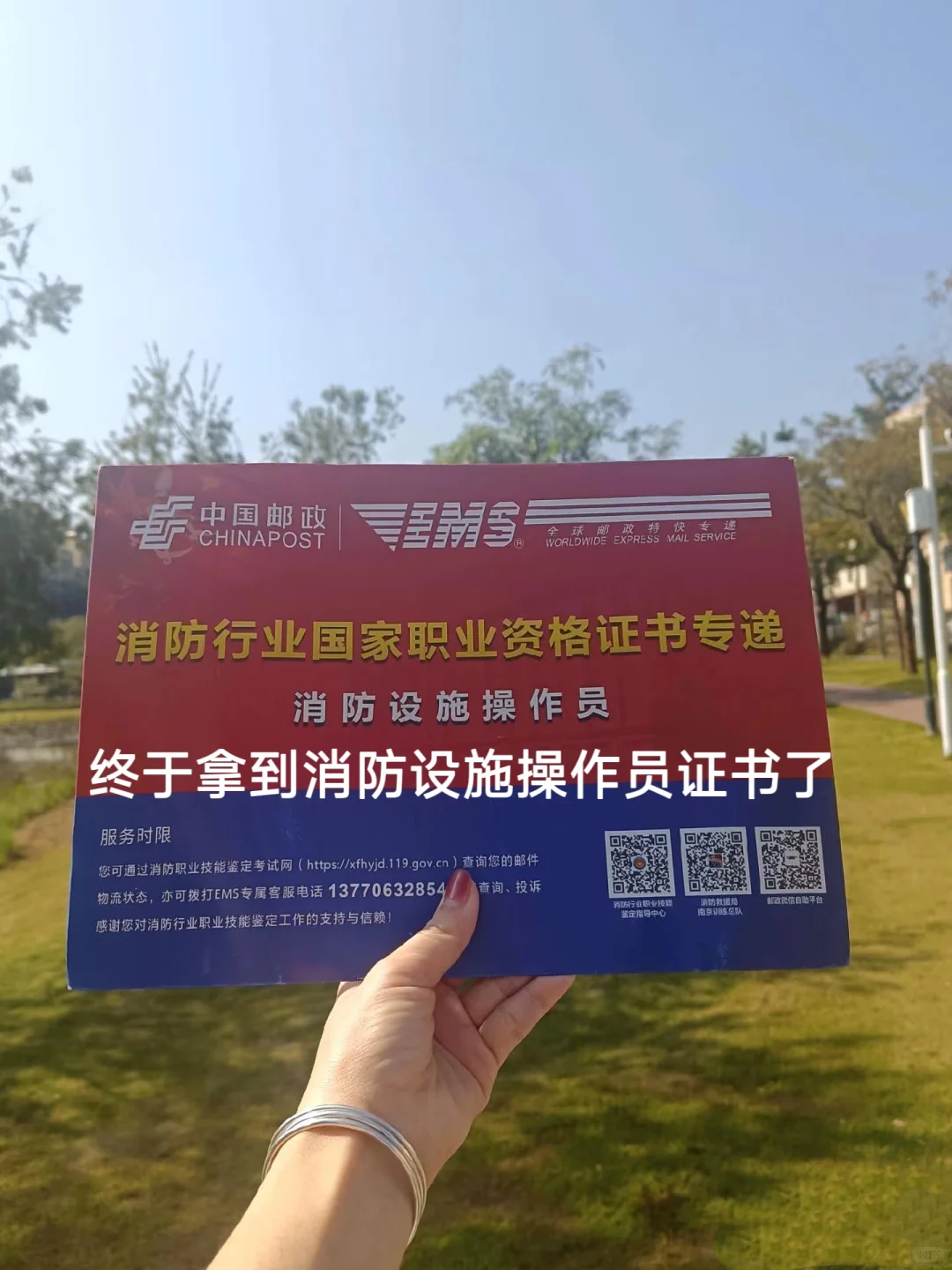 挂了两次，鬼知道姐有多拼命才考上中级监控