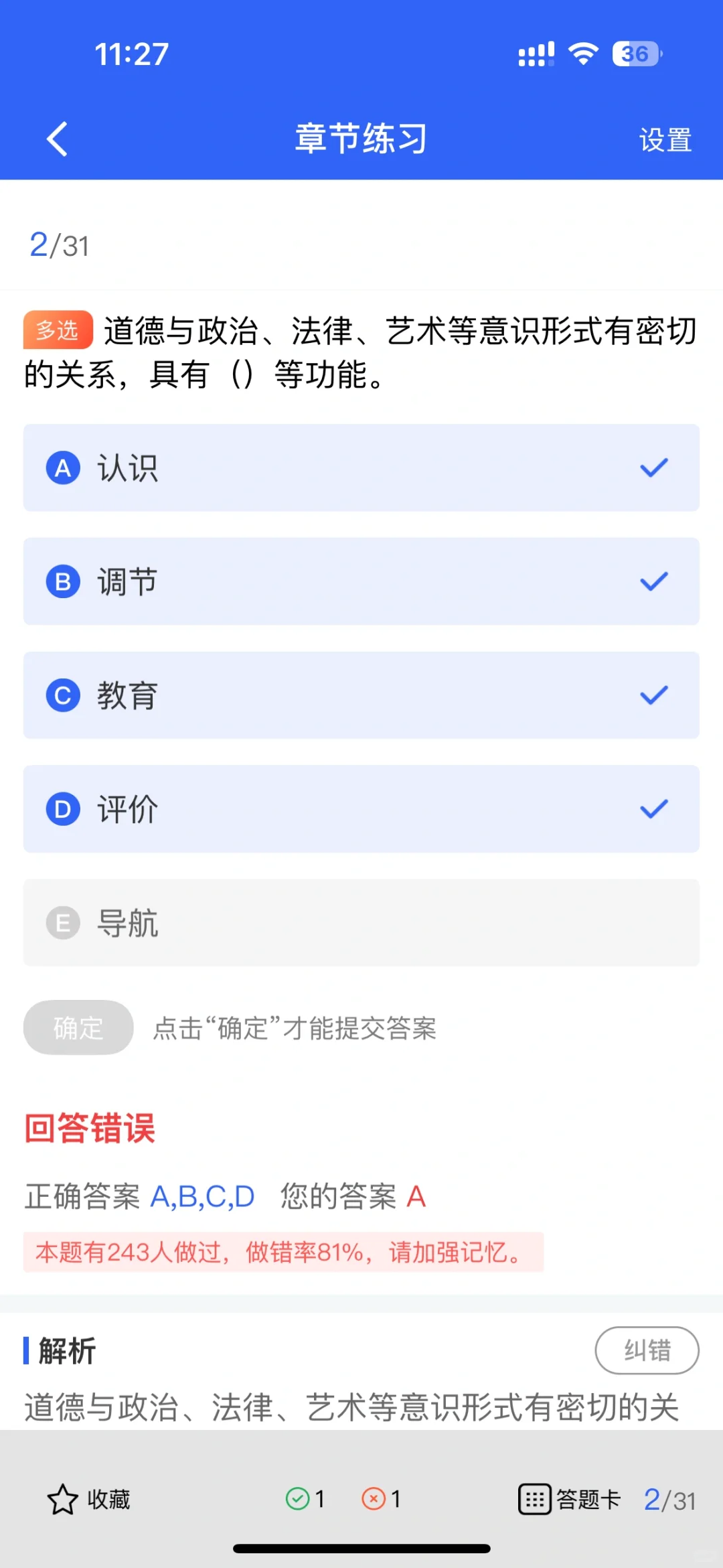 2025建筑安全员C证报考全攻略！你准备好了吗