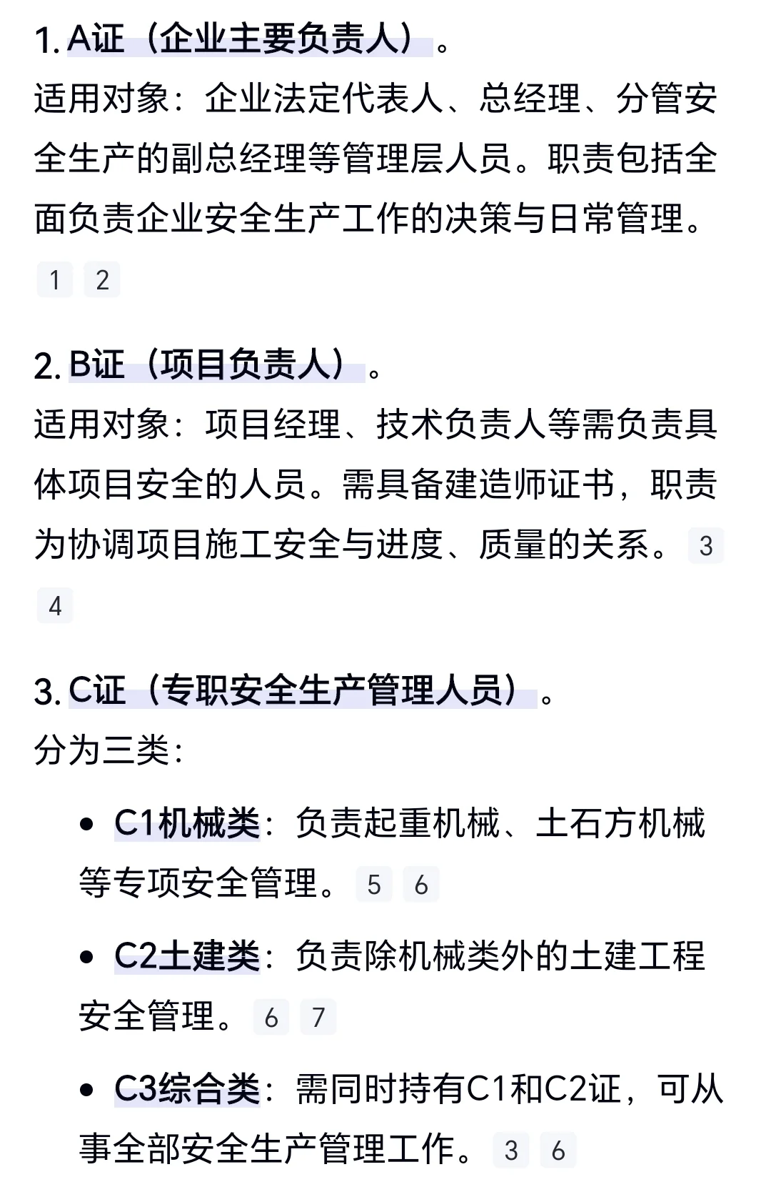 西安三天八百（十月中旬）