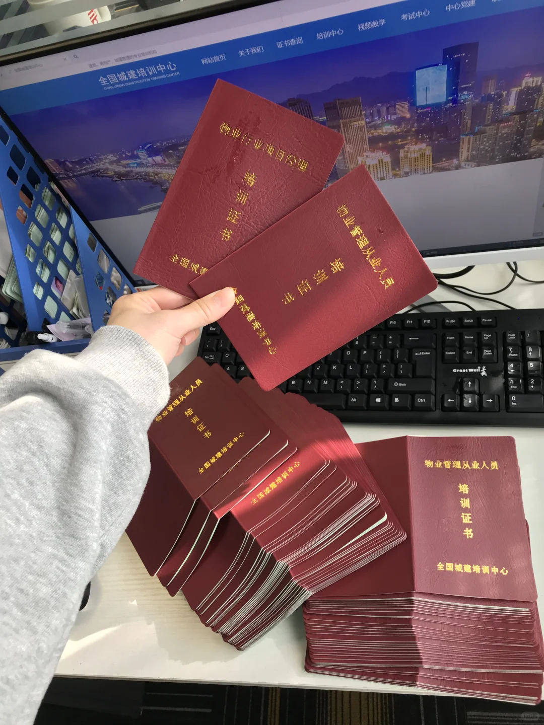 物业经理和项目经理