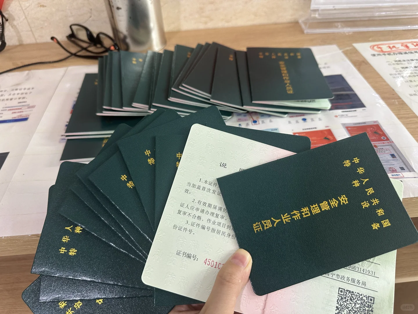 特种设备安全员A证团购价