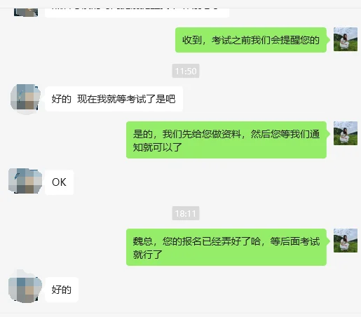 多上网总没错吧，建安AC还可以这样考😊