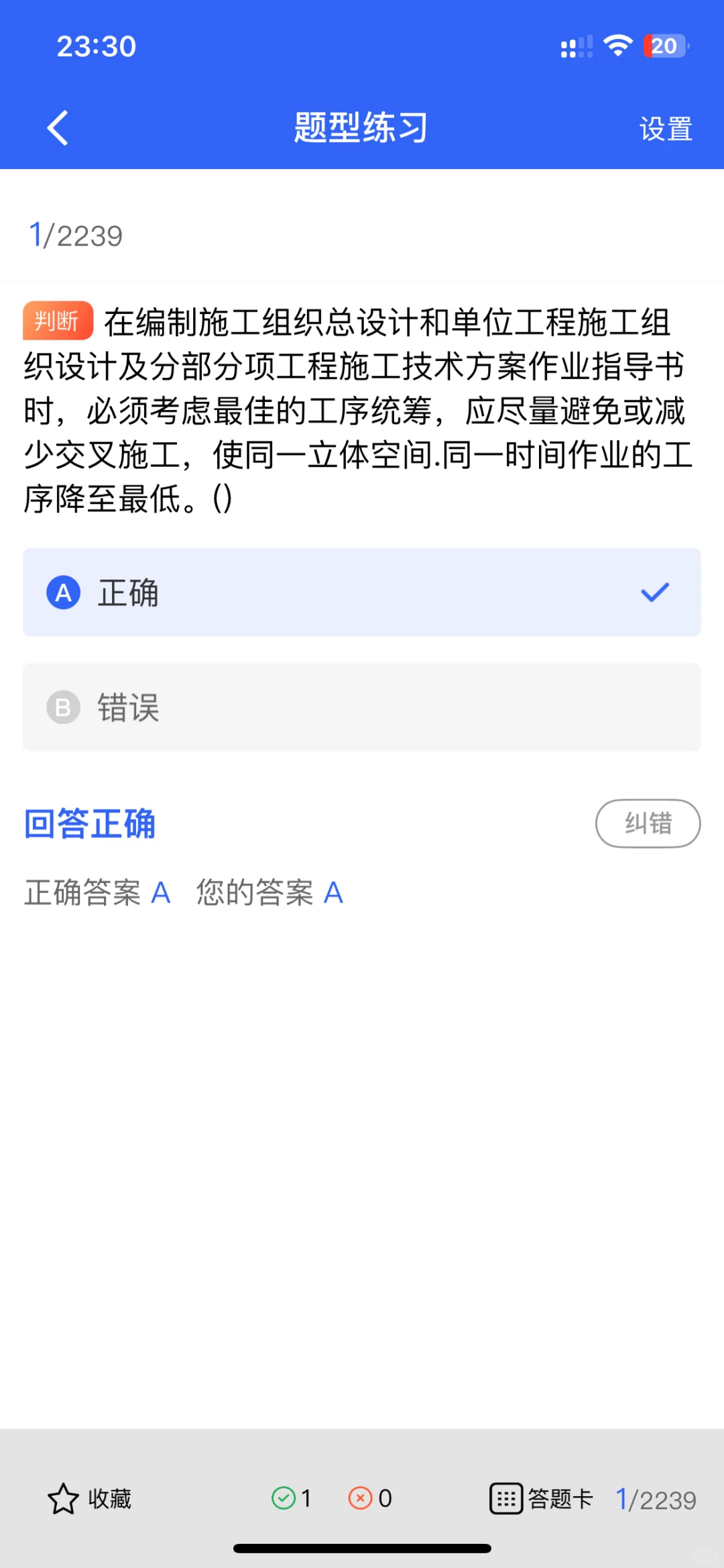 建筑安全员必看！证书价值+薪资全解析，备考