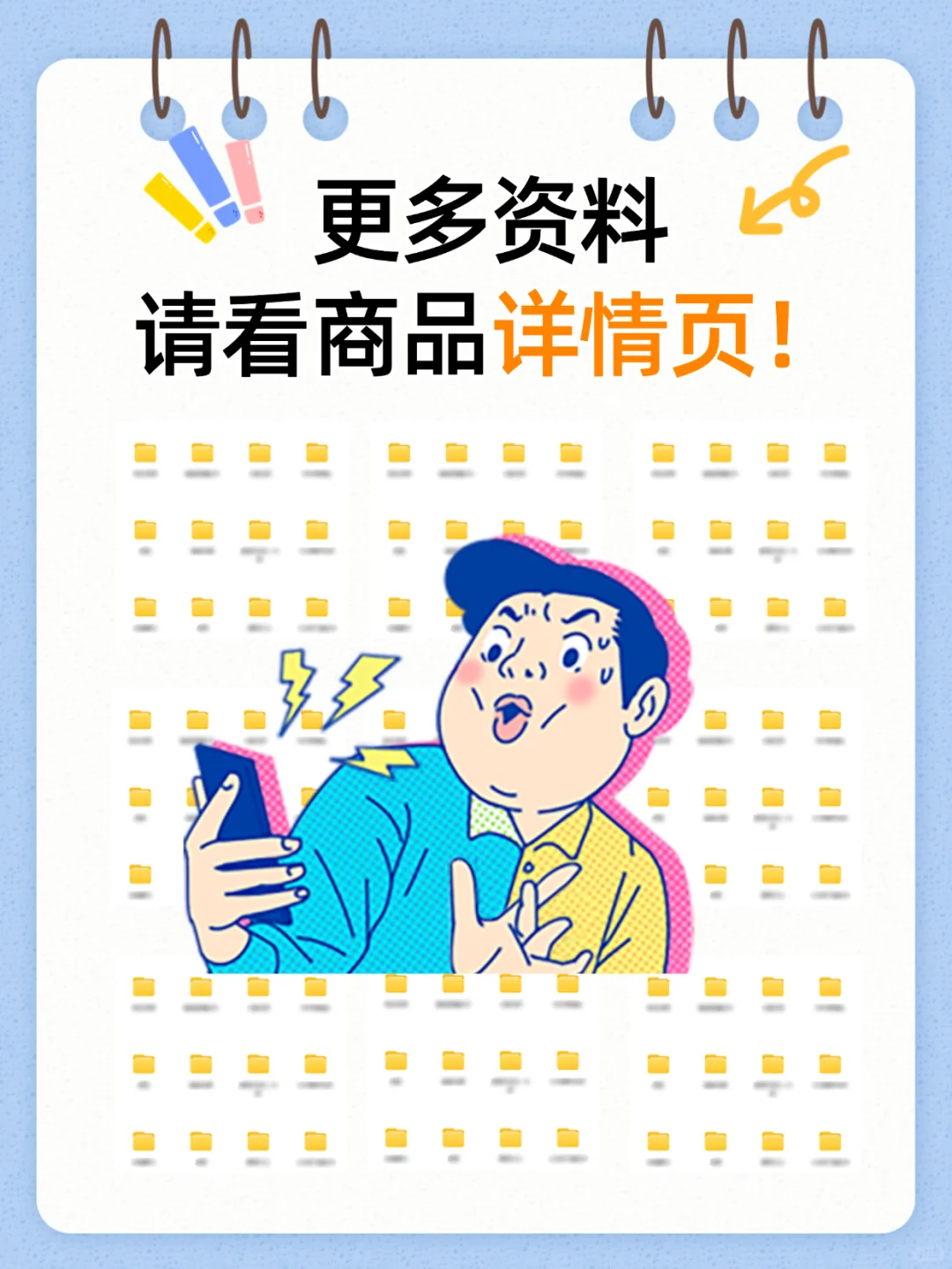 新版建筑安全员资料