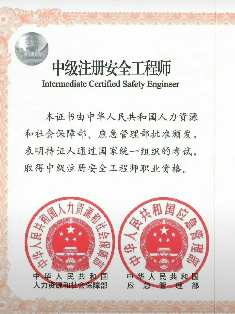 注安到手，天下我有