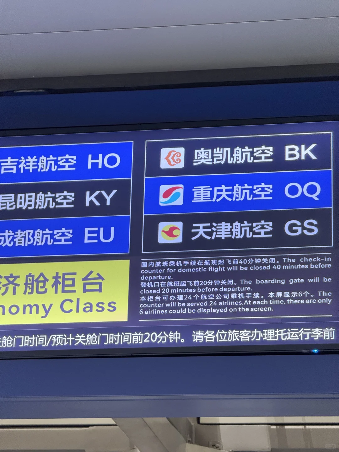 疑似找到了奥凯这个词的源头