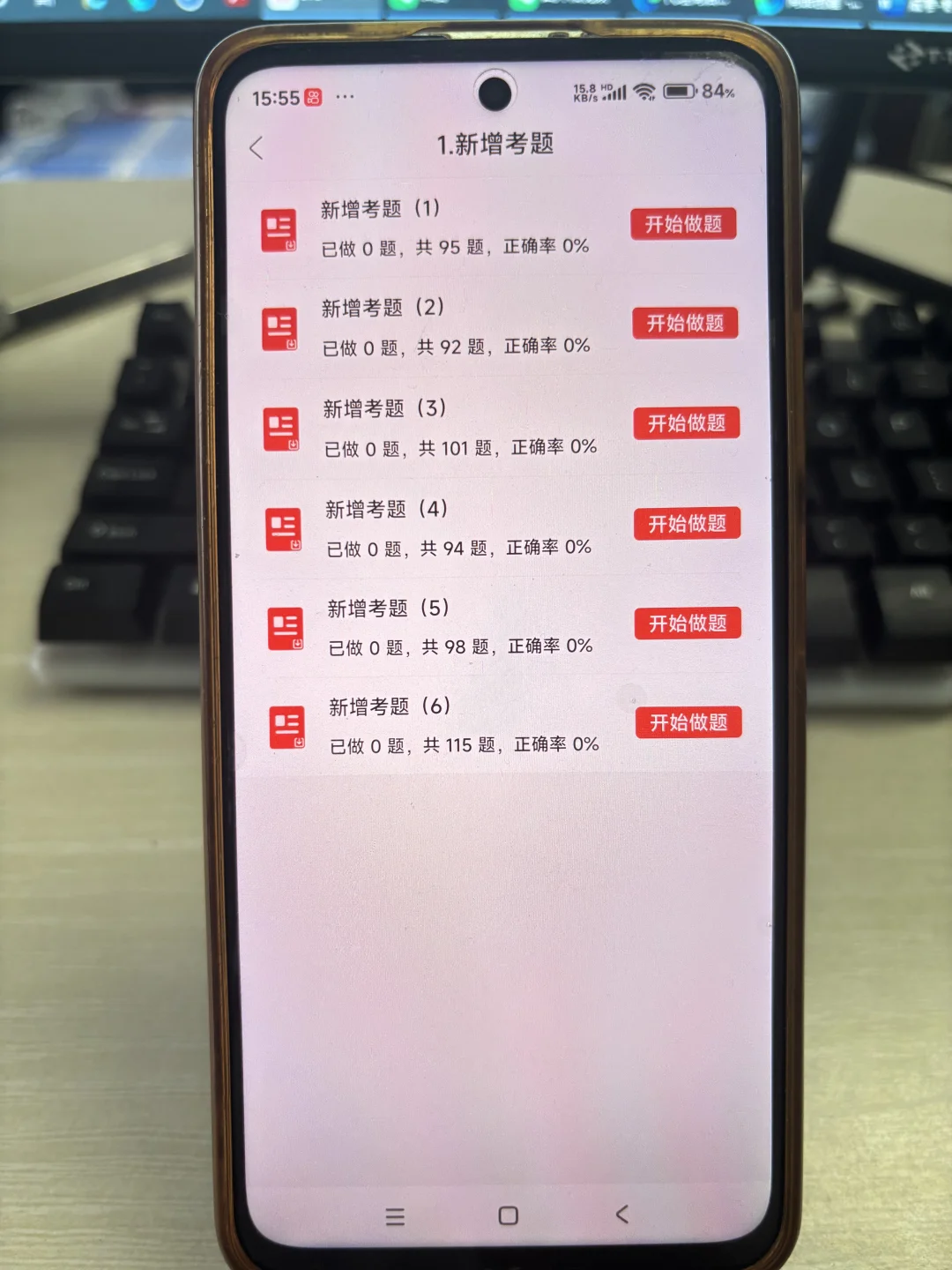 安全员b类，其实挺水的