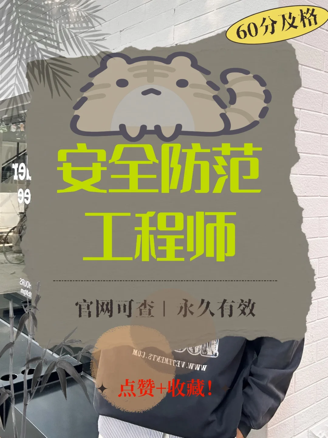 2025年如何报考安全防范工程师证书？