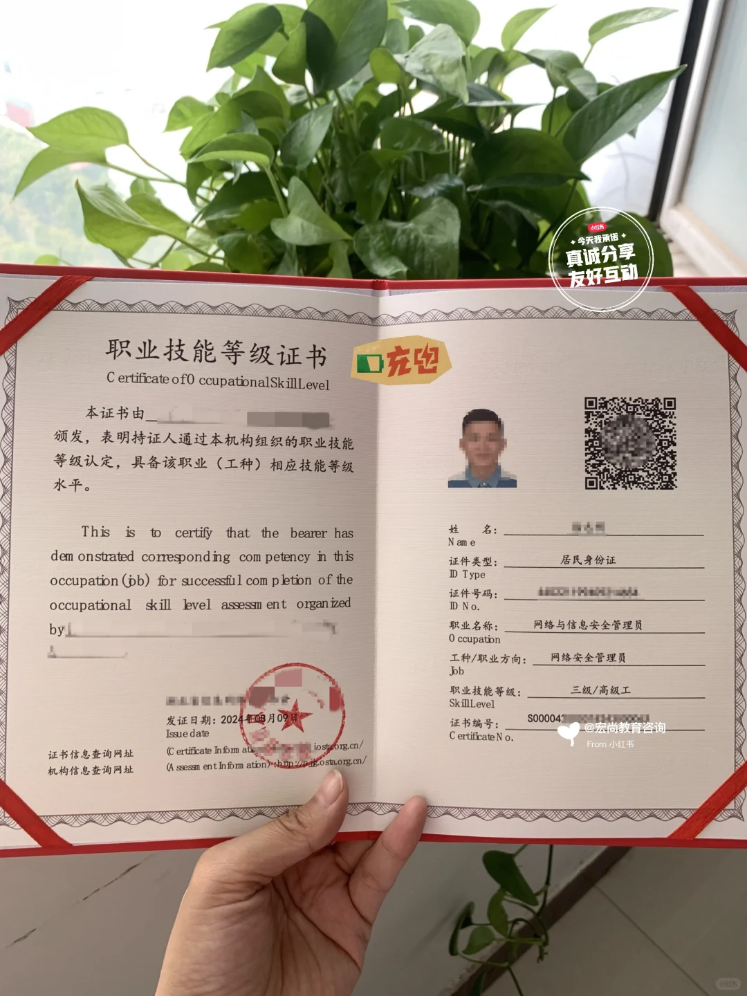 网络与信息安全管理员怎么考？答案来了