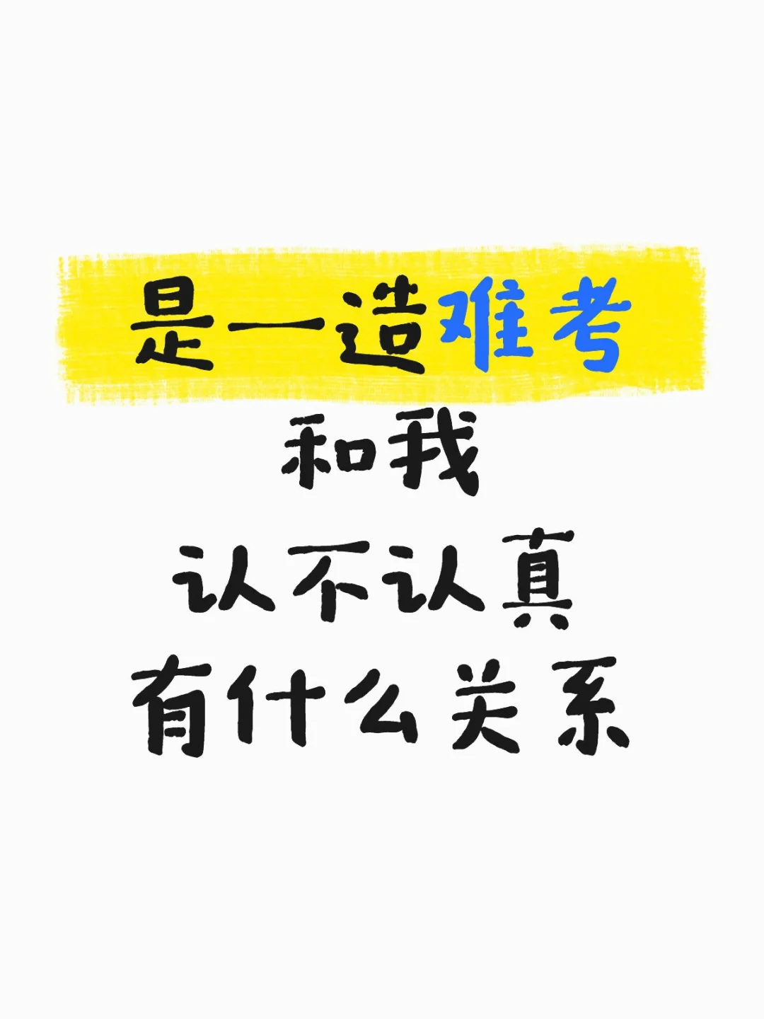 一造管理，出题人又去犄角旮旯里面找题出了