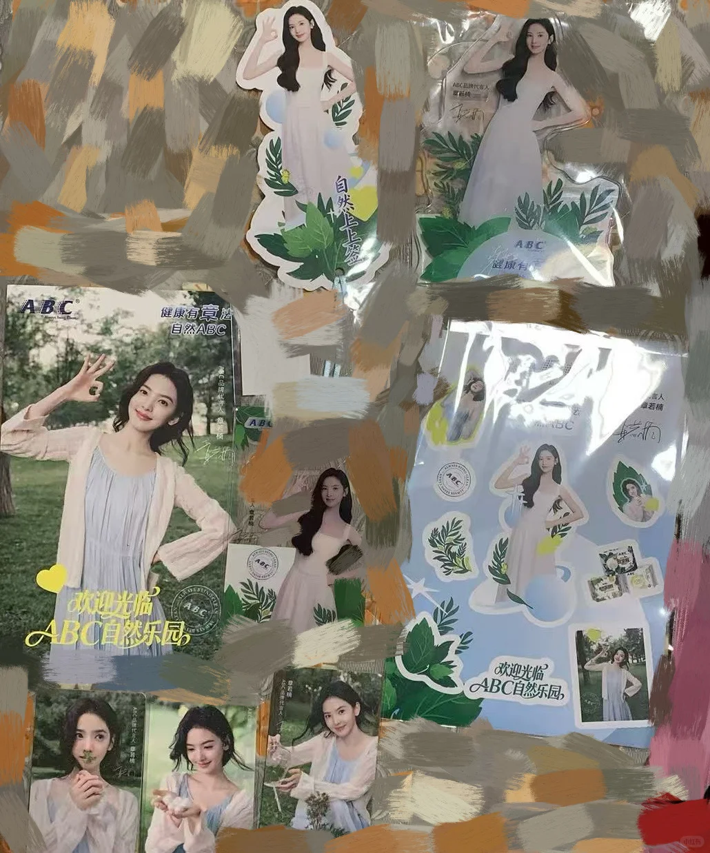 章若楠ABC全套周边get