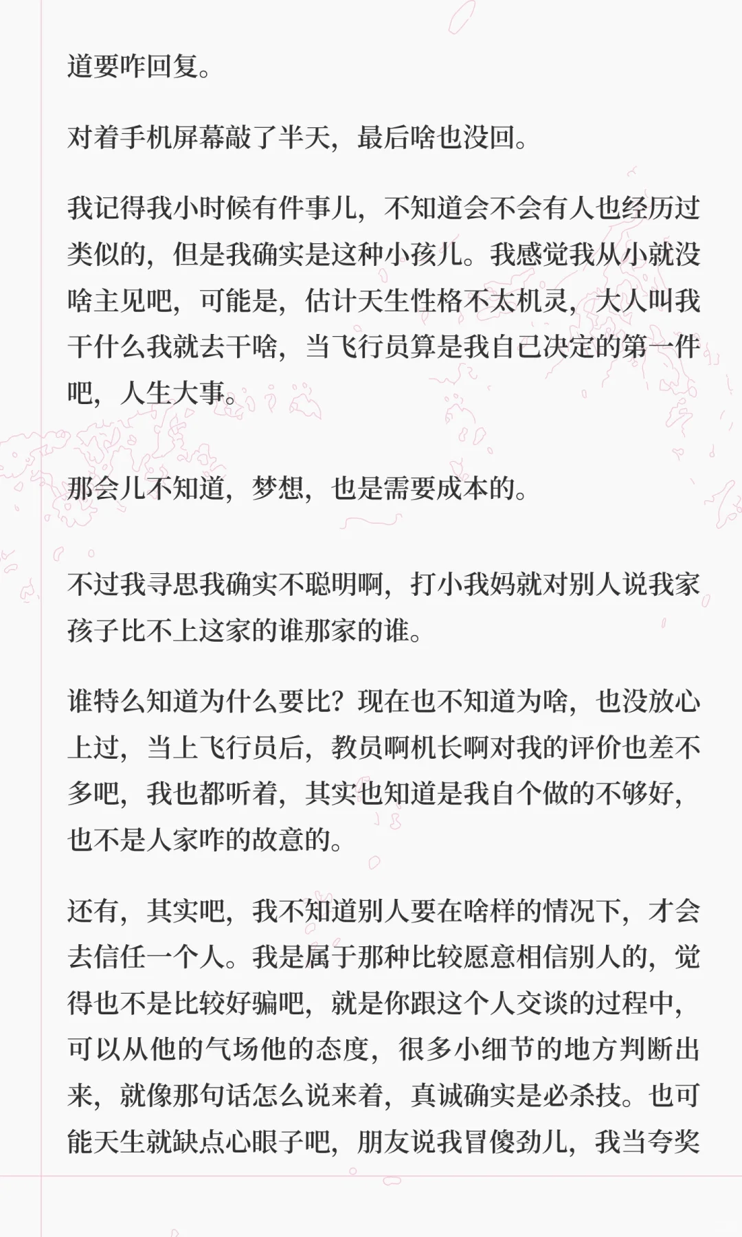 副驾驶/学员这种等级也考icao5，图啥？
