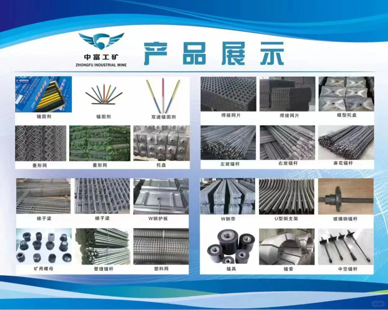 你是什么行业采购？我摊牌了！！！