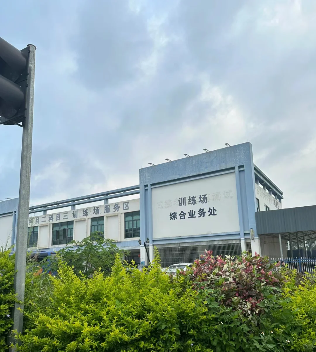 安全员科二考试