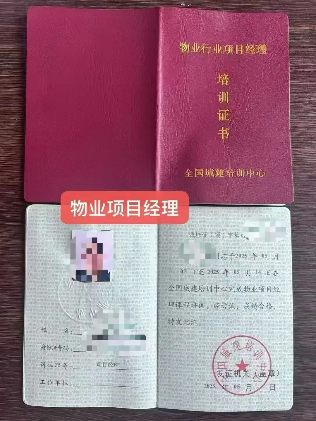 iso体系认证，一级甲级资质，三a企业信用，