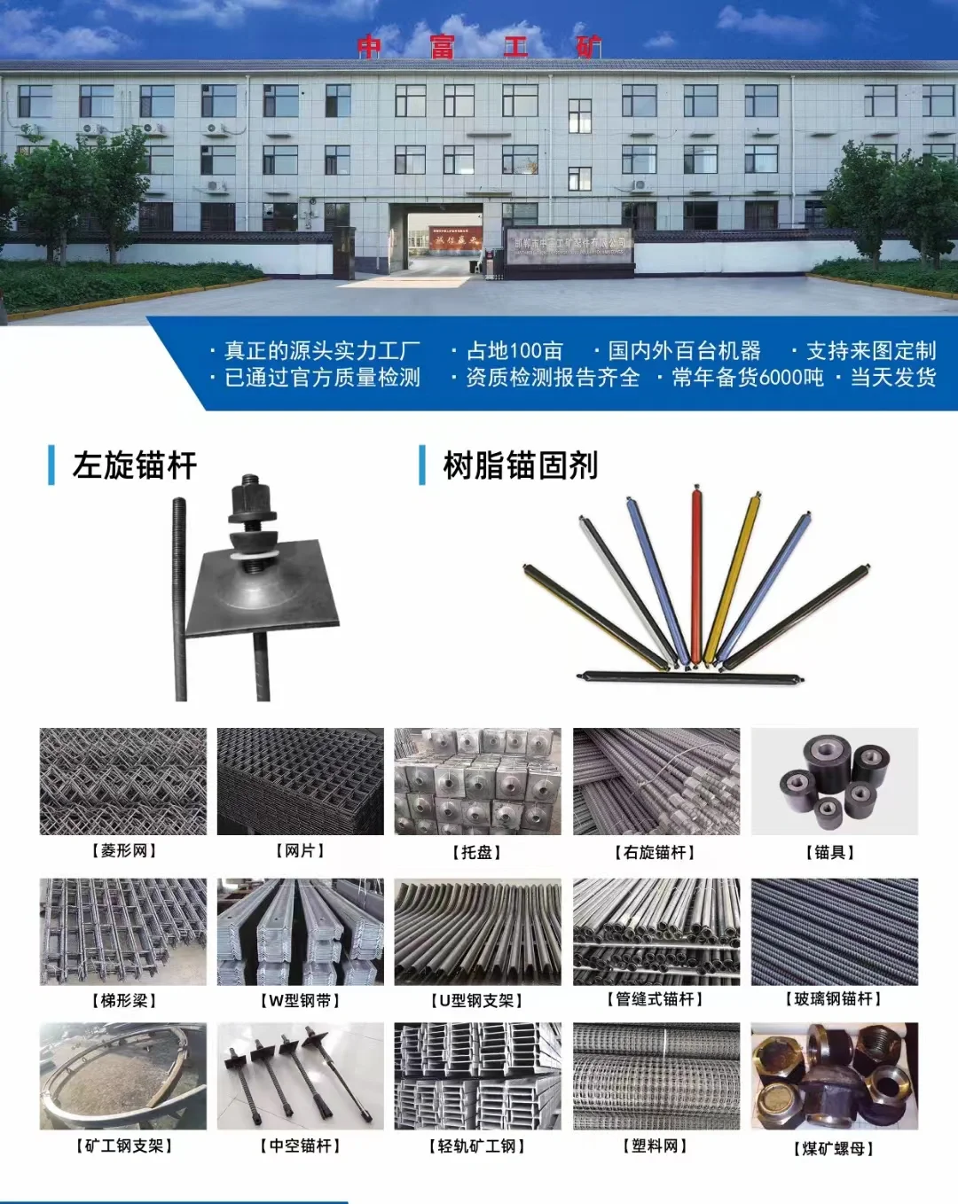 你是什么行业采购？我摊牌了！！！