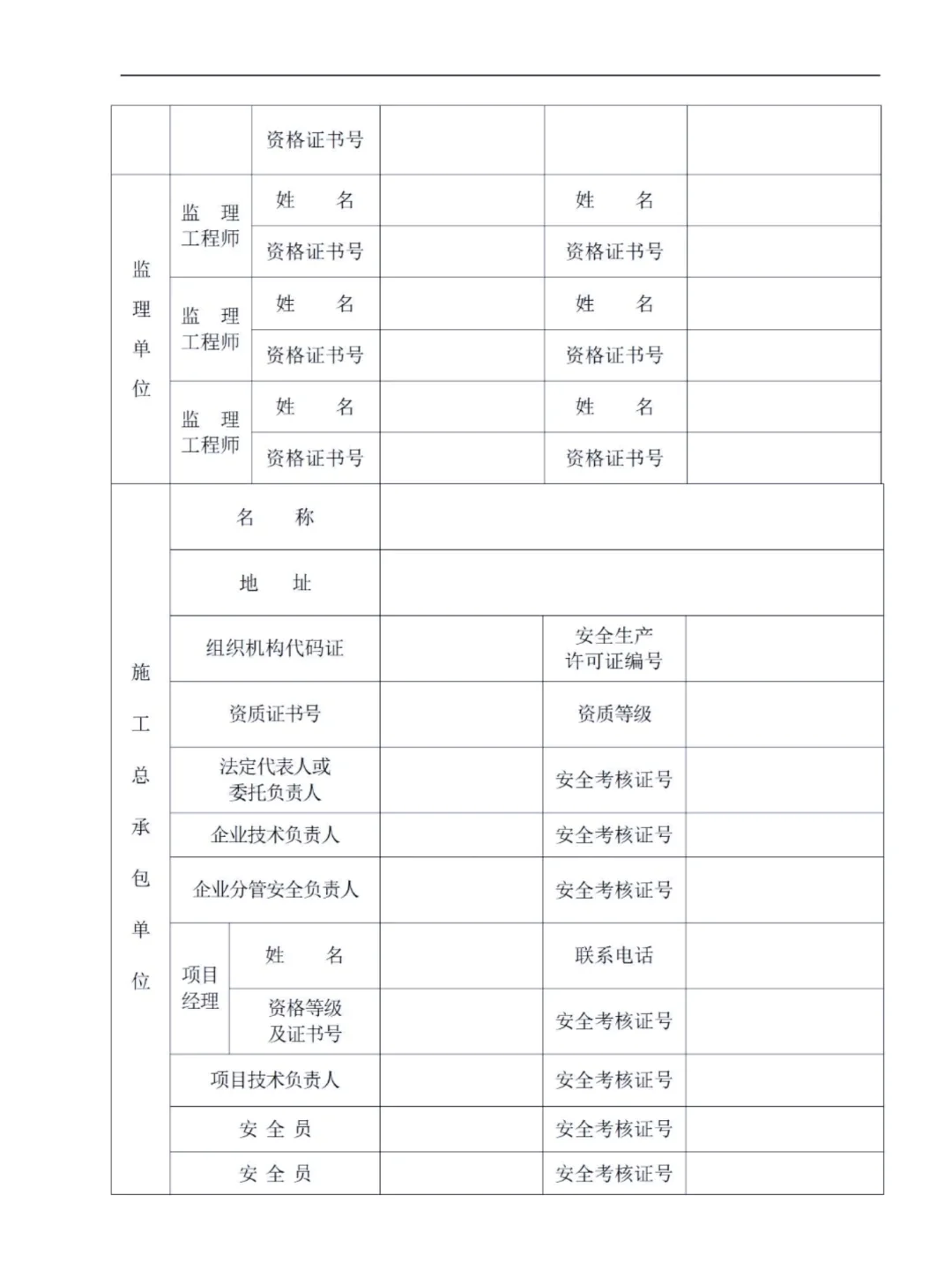新来的安全员确实牛，带来的档案盒真的好用