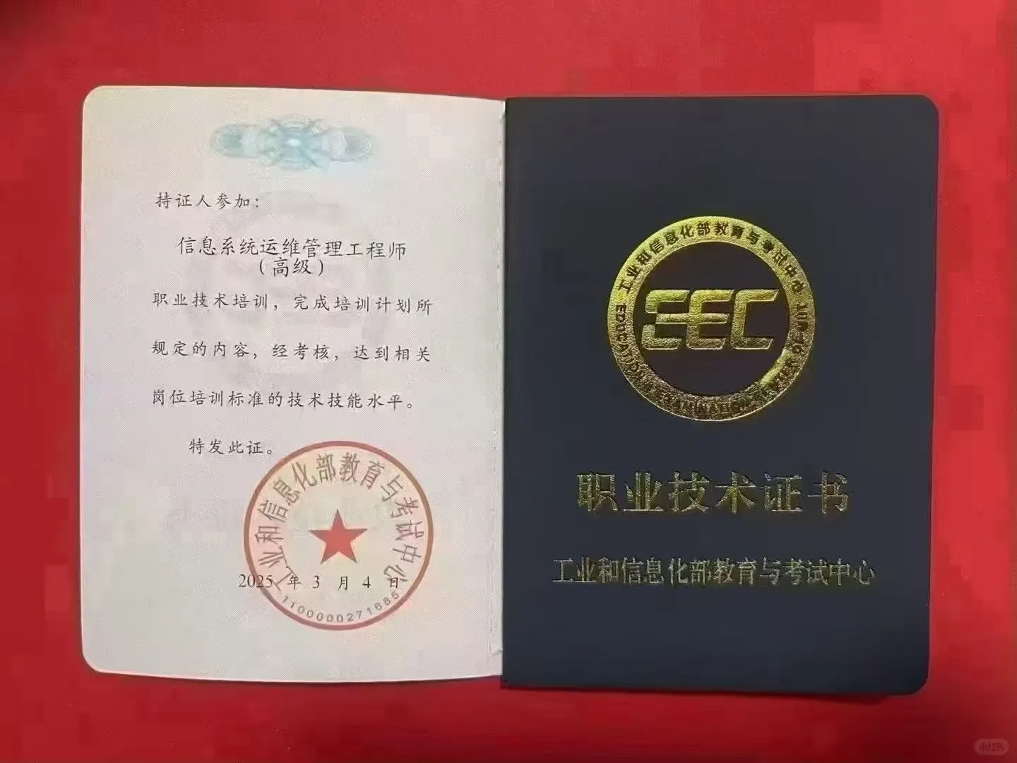 iso体系认证，一级甲级资质，三a企业信用，