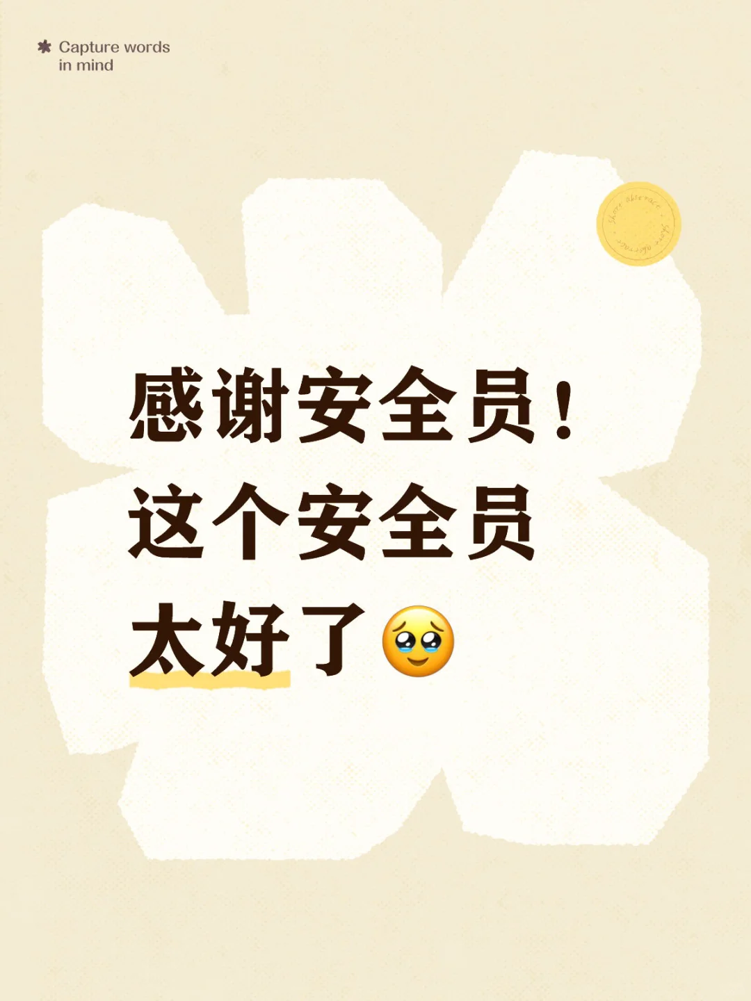 科目三过啦！！！