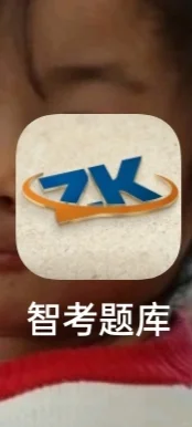 刷题两千多道安全员b证66分过了