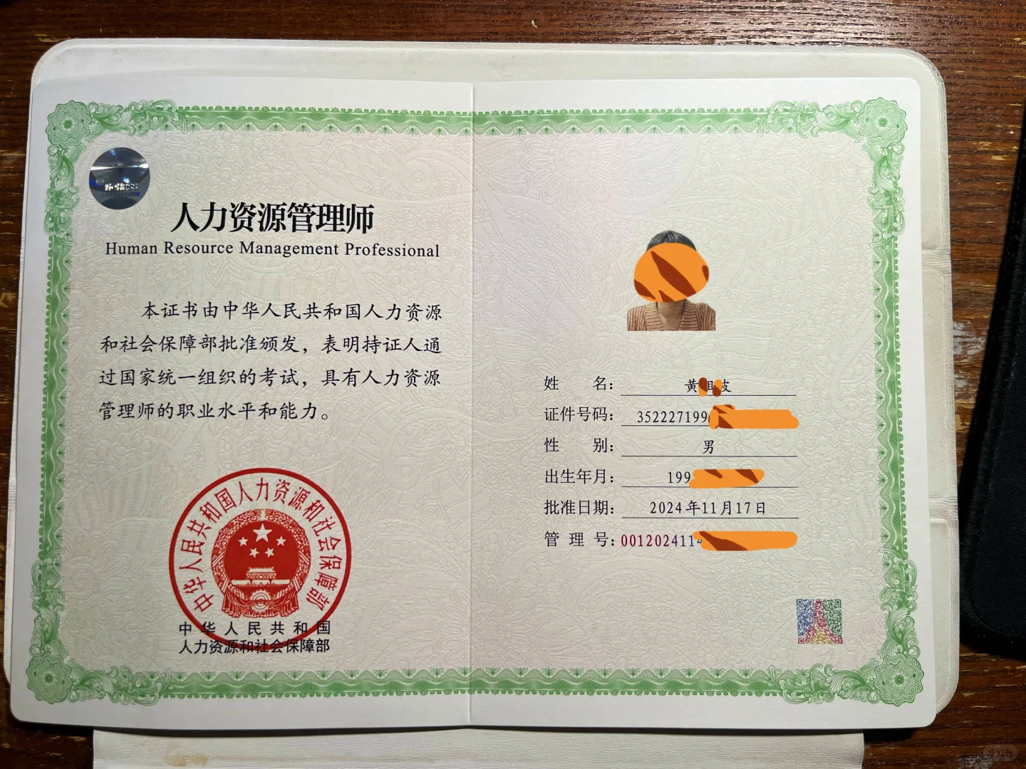 2025年第一证，再接再厉👨🏻‍💻