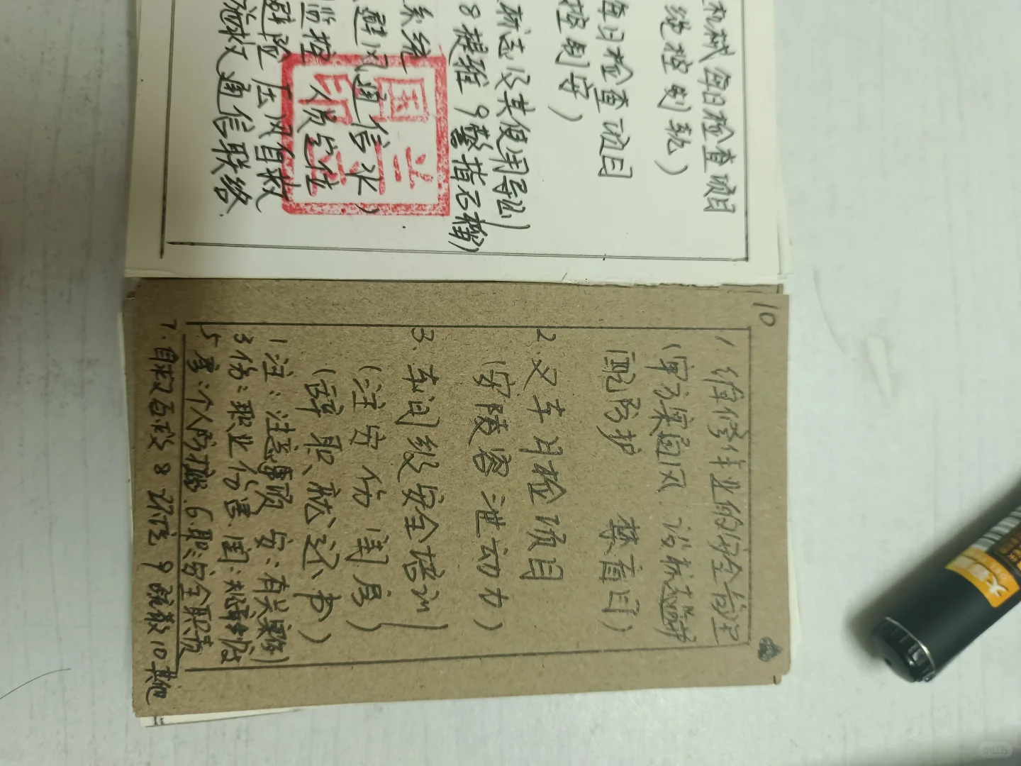 2025注册安全工程师押题能压对几道？