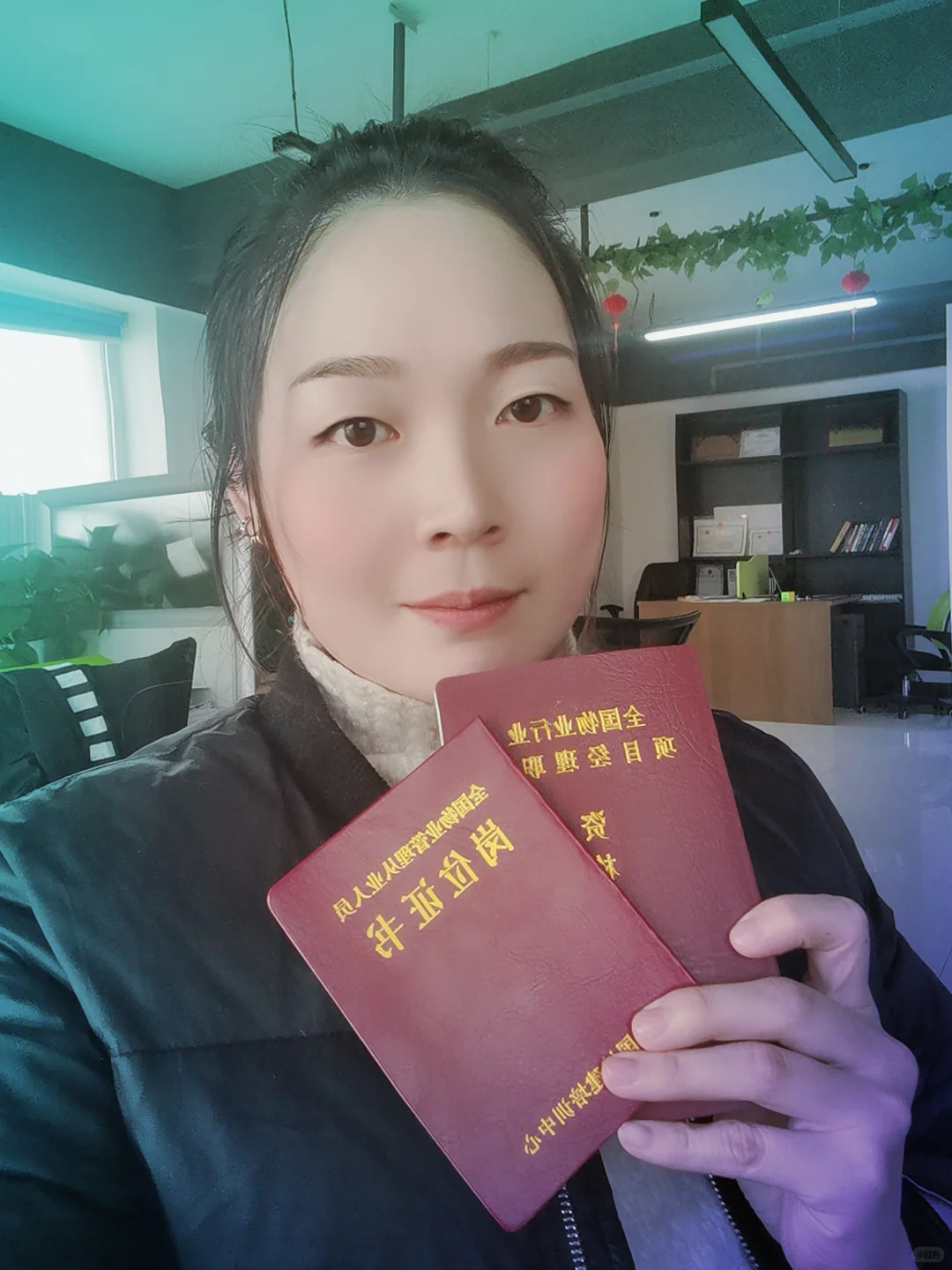 经过一个月，我的物业证书终于下来了！